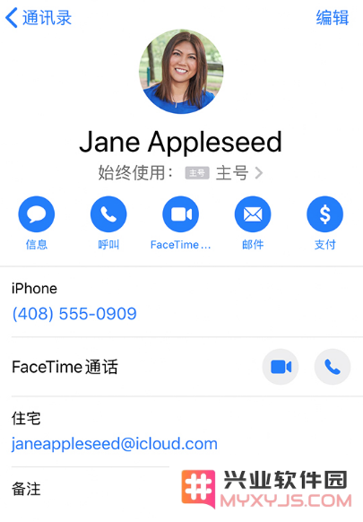 iPhone 11 双卡如何切换号码来拨打电话？