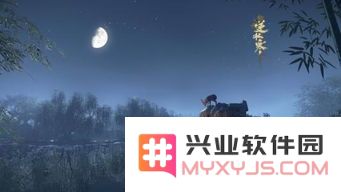 逆水寒手游阿杏解救任务触发指南
