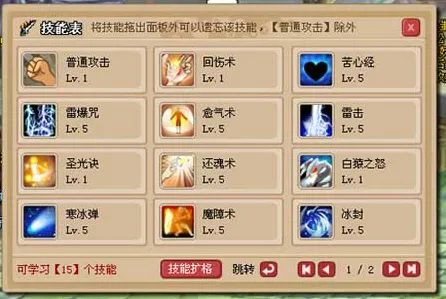 ｜最新｜新手必看 首曝｜v0425｜Roblox经济系统攻略