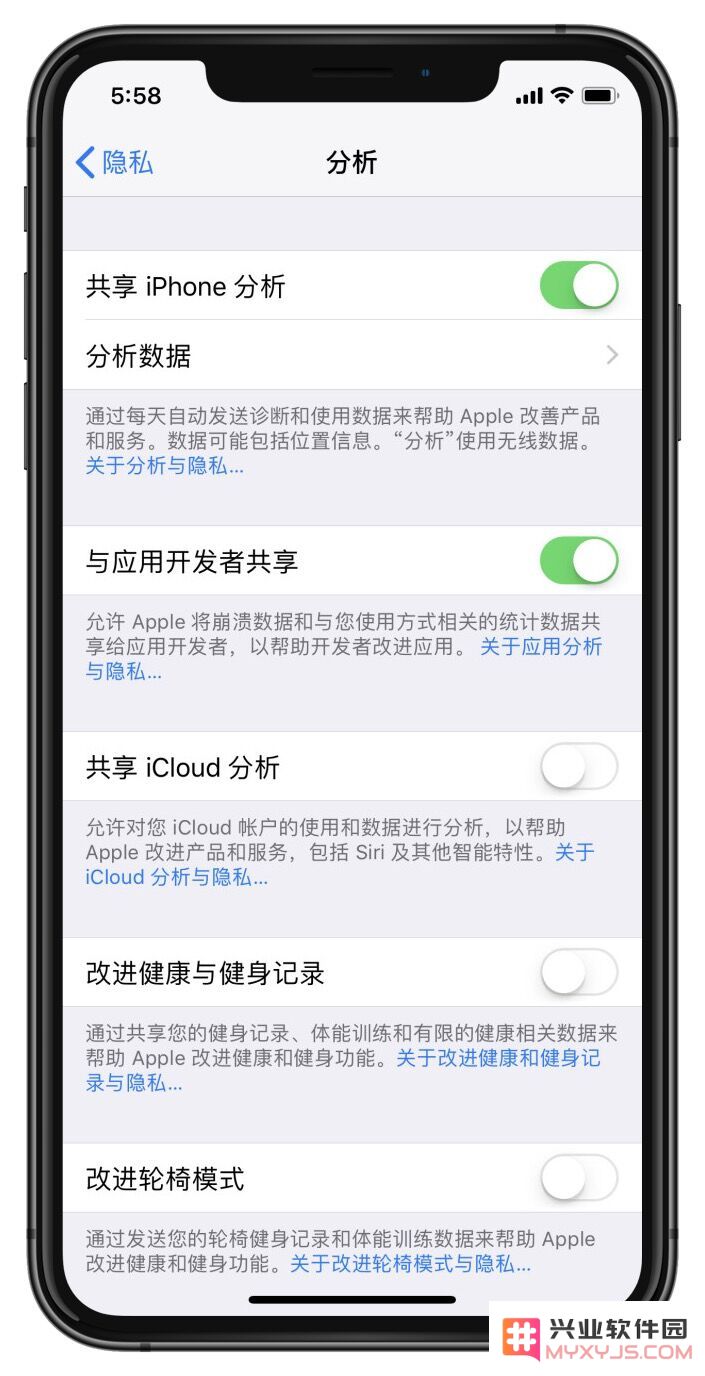 开启“共享 iPhone 分析”功能后将会传送哪些数据，这对用户和设备会有什么样的影响？