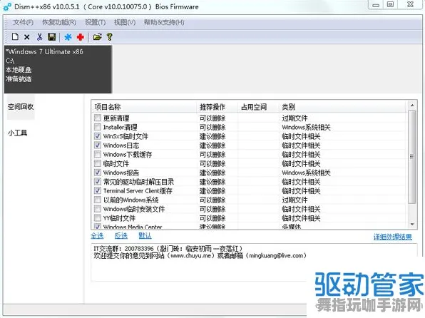 新发布｜元宇宙策略优化 实际测试：v0425 更新｜详细攻略与技巧分享