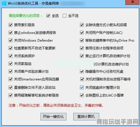 最新｜套路 最新攻略：1 云·原神流量优化 实测｜v0425｜攻略