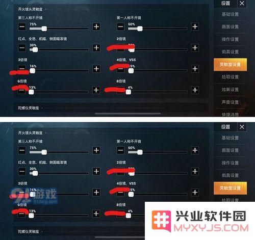 和平精英调节压枪灵敏度的技巧与方法详解 调压枪灵敏度攻略全面介绍