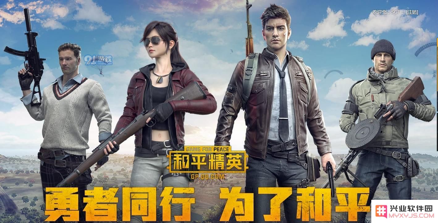和平精英各类活动奖励抽取概率详解 和平精英最新奖励获取概率一览