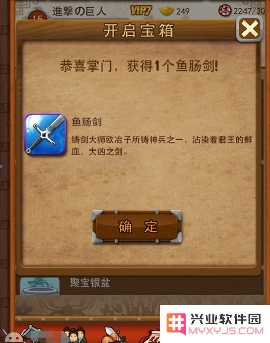 如何提高在大掌门中开箱子时获得优质物品的几种有效技巧和策略