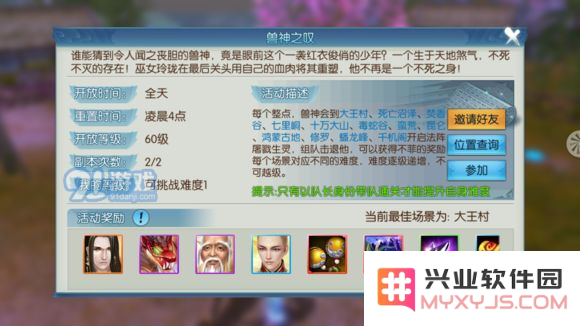 诛仙手游法宝花满帘的技能属性解析与详细属性介绍