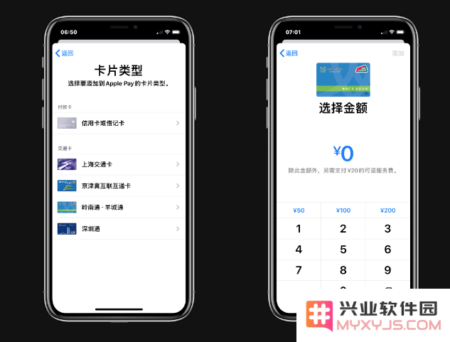 岭南通与羊城通正式集成Apple Pay功能：用户常见疑问及详细解答