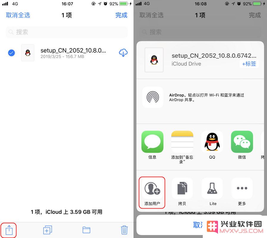 面临网盘下载限速的烦恼？学习如何用 iCloud 高效便捷分享文件的方法