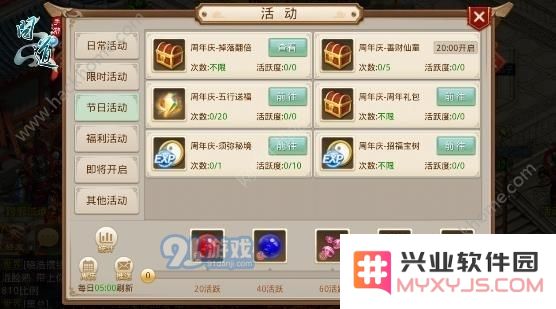 问道手游须弥秘境通关技巧分享 如何顺利通过问道手游须弥秘境