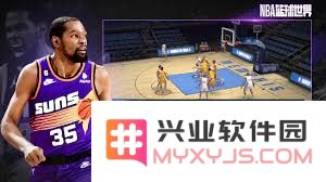 NBA篮球世界手游：探索官方新天地