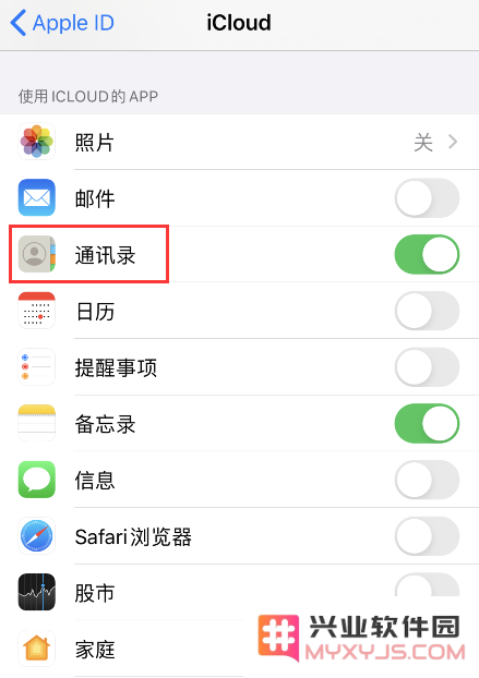 如果你遇到 iOS 通讯录中的联系人信息经常丢失或被意外删除，该如何有效解决这一问题？