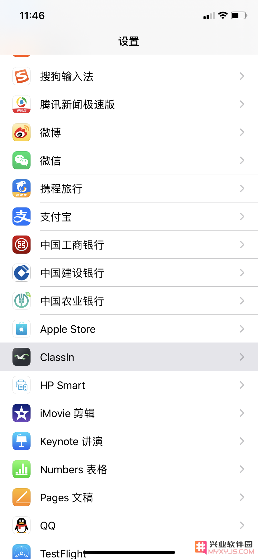 如果出现无法修改应用程序蜂窝数据使用权限的情况该如何解决呢？