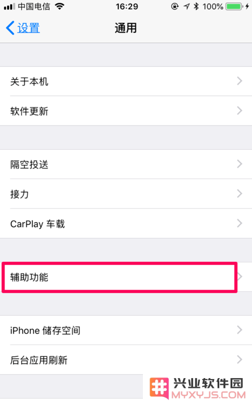 如何在使用iPhone SE2玩游戏时避免干扰与打断，确保流畅游戏体验