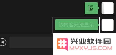 新的“病毒字符”又来了，iPhone 收到后立马崩溃