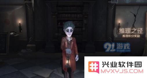 如何在第五人格中成功获得侦探邪派魅力皮肤？详尽的邪派魅力皮肤获取技巧与流程解析