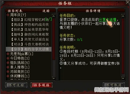 ‖最新攻略：1 刚刚｜周年庆｜微信小游戏｜新手必看 赛博朋克2077速通攻略