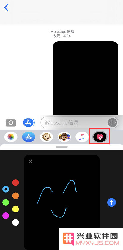 三个小技巧教你如何在 iPhone 上手写表情