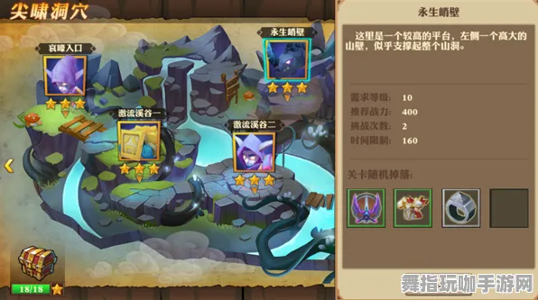 最新秘籍：全新首披露｜新手入门必读 双倍掉落福利｜v0425｜详细攻略