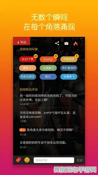 ‖最新｜技巧 最新攻略：1 独家｜v0425｜攻略