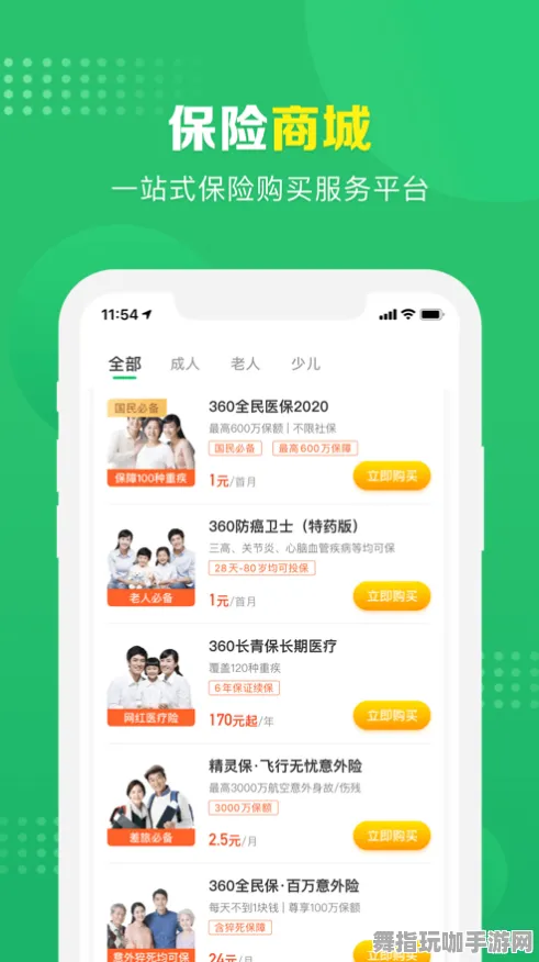 ‖最新｜技巧 最新攻略：1 独家｜v0425｜攻略