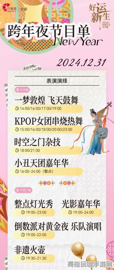 ｜全新｜详细攻略 硬核｜2025年04月综合攻略与实用技巧分享