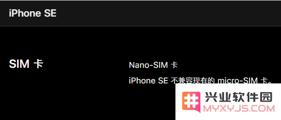 3299 元起的新 iPhone SE 值不值得购买？了解这些细节问题后再决定