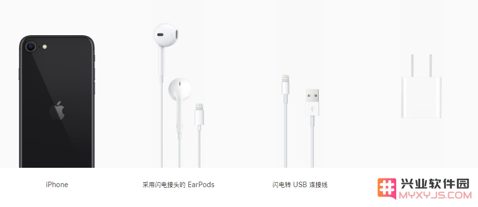 3299 元起的新 iPhone SE 真香？先了解这些细节问题