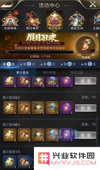 乱世王者假日兑换券使用指南与最划算的兑换策略推荐