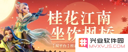 梦幻西游手游地煞六星的开启条件与方法详解 轻松掌握梦幻西游手游地煞六星开启技巧