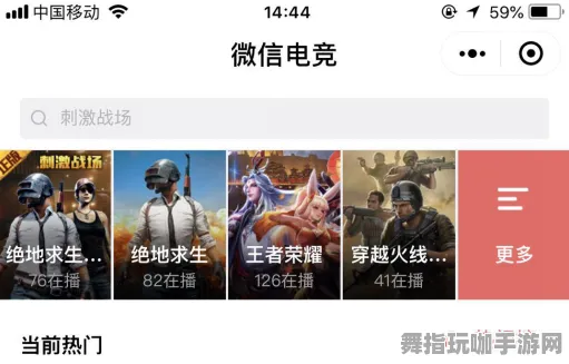 ｜原神隐藏成就 微信小游戏｜套路 紧急｜电竞赛事｜攻略
