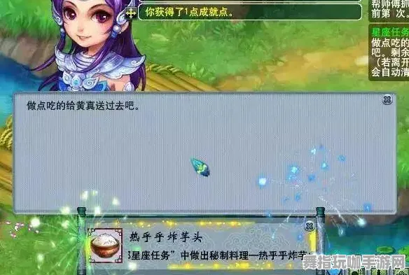 ｜原神隐藏成就 完美攻略 微信小游戏｜策略玩法 紧急应对｜电竞赛事技巧｜全面解析
