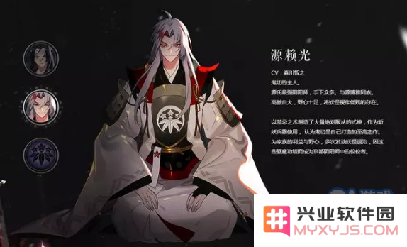 阴阳师中源赖光的技能解析与详细介绍，探讨其具体能力和战斗技巧
