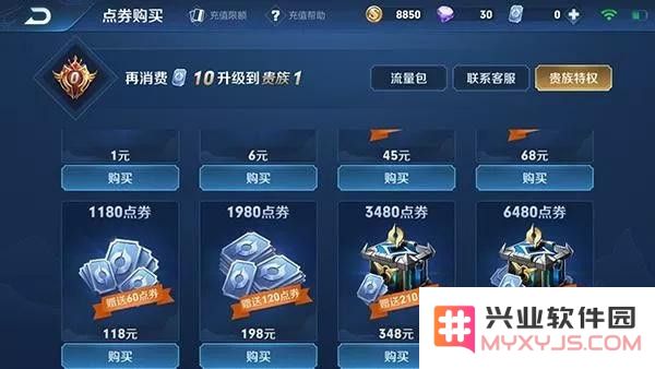 为什么大多数 iOS 和安卓的游戏数据不能互通？