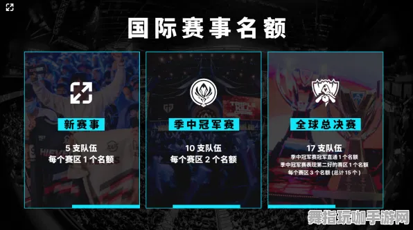 最新攻略：1 2025｜套路 实时｜电竞赛事｜攻略