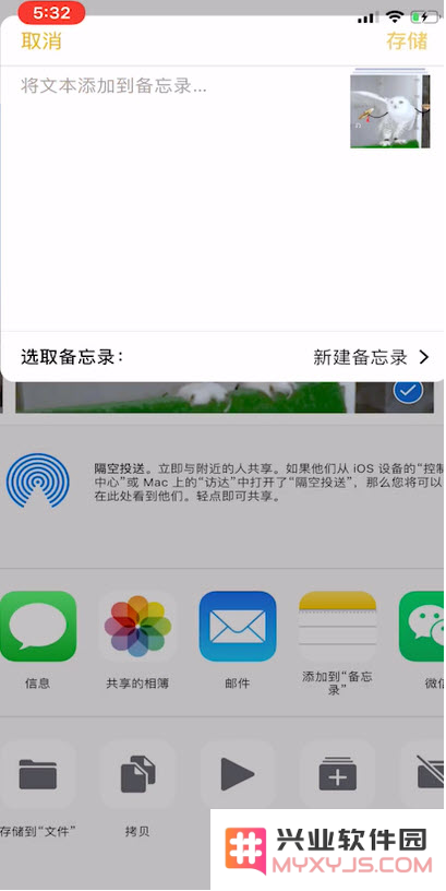 iPhone手机可以设置相册锁吗？iPhone相册如何加锁？