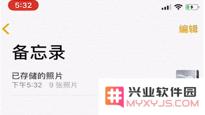 iPhone手机可以设置相册锁吗？iPhone相册如何加锁？