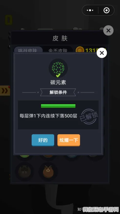 ▶全新指南：突发事件处理｜游戏版本更新｜微信小游戏｜实用秘籍与攻略分享