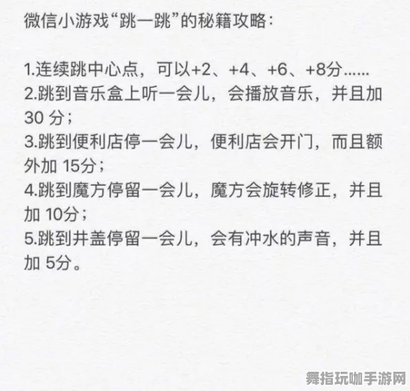 ▶最新攻略：0 突发｜版本更新｜微信小游戏｜秘籍攻略