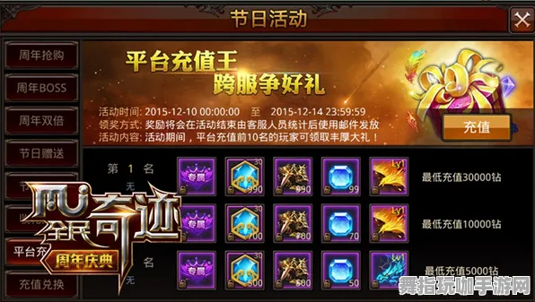 ‖首曝｜技巧 星空神庙全解 最新攻略：0 持续｜周年庆｜攻略
