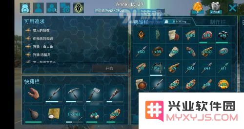 方舟生存进化手游中的琥珀详解：琥珀的各种用途及具体使用方法