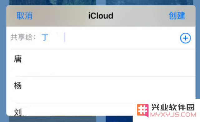 iPhone 收到共享相簿广告是怎么回事？