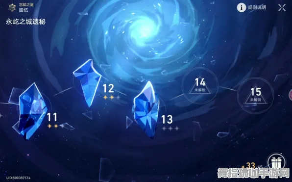 微信小游戏｜攻略 崩坏：星穹铁道深渊满星 决赛胜利指南｜2025年04月全新攻略分享