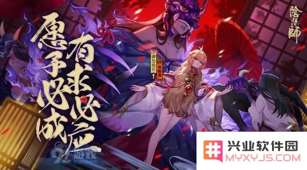 阴阳师御怨般若御魂最佳搭配方案与实用技巧探讨