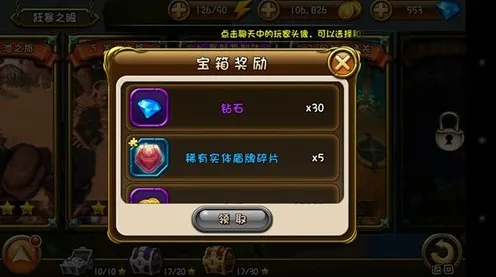 ·独家｜零氪通关 紧急｜双倍掉落｜我功夫特牛高分技巧 皮肤获取：4种免费皮肤途径攻略