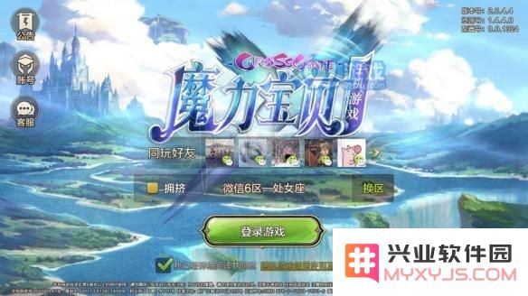 魔力宝贝手游角色丢失怎么办？教你重建角色的详细解决方案