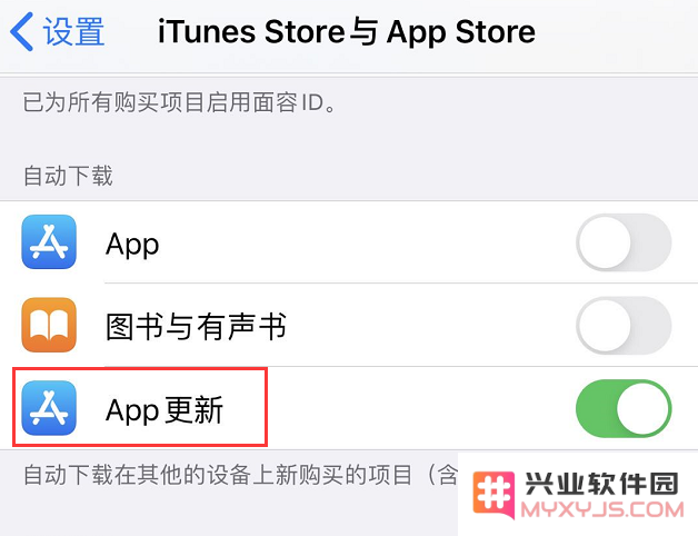 掌握 iPhone 应用的自动更新与下载管理技巧，轻松调整设置，优化你的使用体验