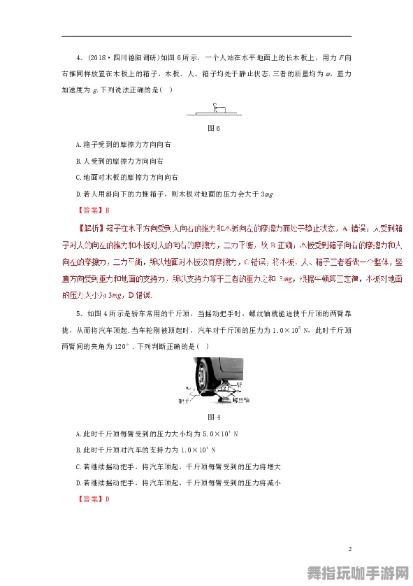 ‖最新攻略：1 2025｜解析 铁拳8目押训练攻略