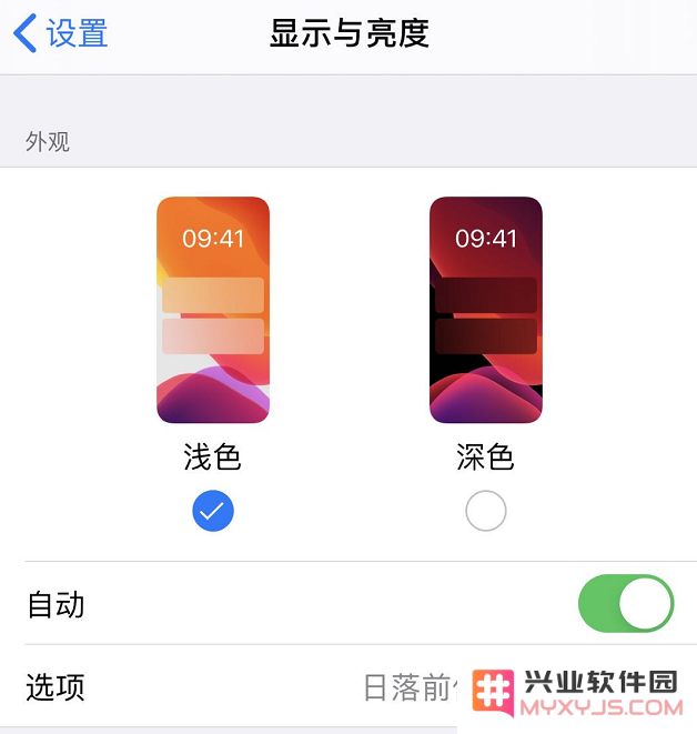 iPhone 在夜间屏幕太亮？3 个小技巧轻松调节