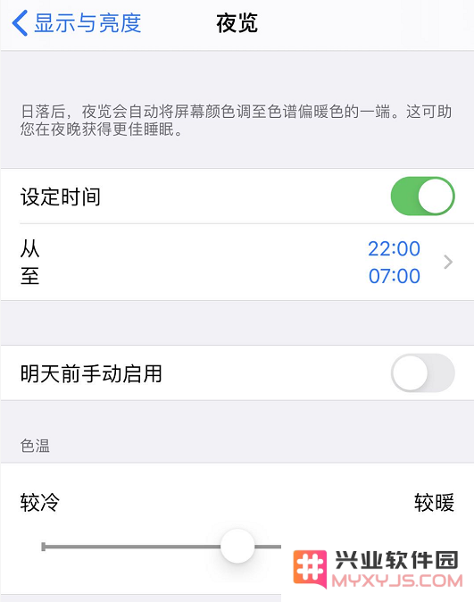 如何有效降低 iPhone 夜间屏幕亮度？三个简单技巧帮你轻松调整