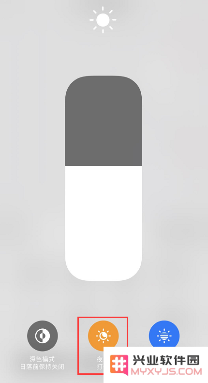iPhone 在夜间屏幕太亮？3 个小技巧轻松调节